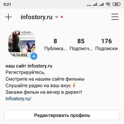 Infostory.ru