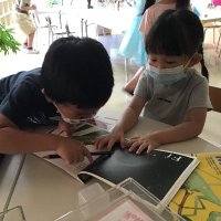 YIS Early Learning Centre(@YIS_ELC) 's Twitter Profile Photo