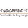 jscpp2018's profile picture. 一般社団法人公認心理師の会の公式ツイッターアカウントです。当会は科学者－実践家モデルに基づき公認心理師のスキルアップとキャリアアップをめざす職能団体です。研修会情報等を発信していきます。*リプライやDMでのお問い合わせは受け付けておりません。当会HPお問い合わせフォームよりお願いします。 #公認心理師の会 #JSCPP