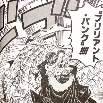 ダイヤモンド ジョズ Bririantpank Twitter ダイヤモンド ジョズ Bririantpank Twitter