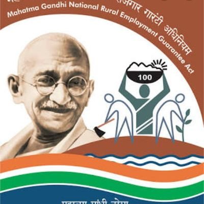 MGNREGA Scheme