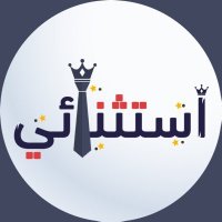 آستثنآئي 🫀 (@o2__om) 's Twitter Profile
