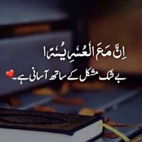 Fatima Sattar (@damagh_shat_hai) 's Twitter Profile Photo Fatima Sattar (@damagh_shat_hai) 's Twitter Profile Photo