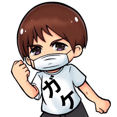 やっちゃんの崖っぷちスロット生活 Gakeptislotlife Twitter