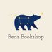 Bear Bookshop (@bookshop_bear) Twitter profile photo