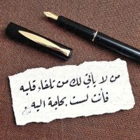 AHMAD (@pax8a6) 's Twitter Profile Photo