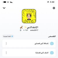 سالب حائل. (@uao0fsfx37p0ffr) Twitter profile photo