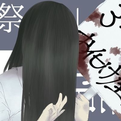 いつかさんのプロフィール画像