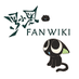 《非公式》羅小黒 FAN WIKI (@lxh_fan_wiki) Twitter profile photo