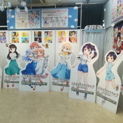 doumofuji's profile picture. ごちうさ難民です。チノ推し。

スマブラ　メイン　バンカズ