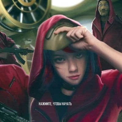 UlanbekDobulbe1's profile picture. никому не доверьяй