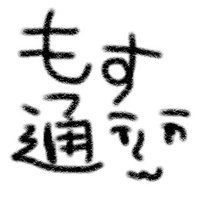 もすもす通信 (@cvfanyoco) 's Twitter Profile