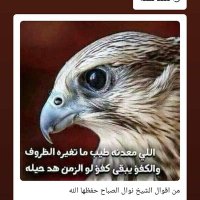 توفيق الصبياني (@11111_toti) 's Twitter Profile