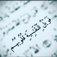 ❌ ياخي لا ❌ (@tmooon_77) Twitter profile photo