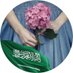 يغار الورد🍃 (@dan3na3h) Twitter profile photo يغار الورد🍃 (@dan3na3h) Twitter profile photo