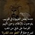 سيف (@rammialkabali51) Twitter profile photo سيف (@rammialkabali51) Twitter profile photo