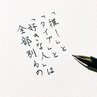 だから靴下は左から履きますって