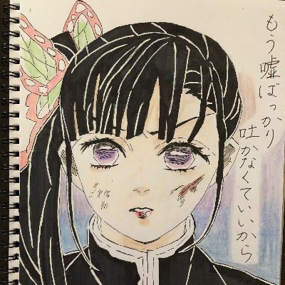 はなチャソ※模写垢冬眠系🤟🏻さんのプロフィール画像