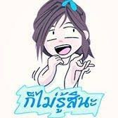 SissyHatyai's profile picture. Easy going