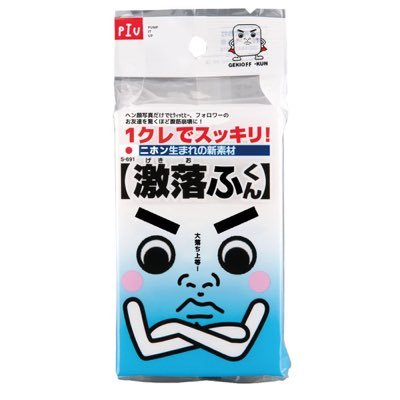 おふさんのプロフィール画像
