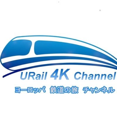 欧州9ヵ国を巡る鉄道の旅を🎬YouTubeで紹介しています。

新作「ヨーロッパ鉄道の旅2023」配信中です。
サブチャンネル的扱いで、「マンション暮らしのテスラLife」も追加しております。

ご興味がありましたらチャンネル登録🙇お願いします。