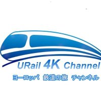 URail 4K Channel（ヨーロッパ鉄道の旅）& テスラ(@UrailC) 's Twitter Profile Photo