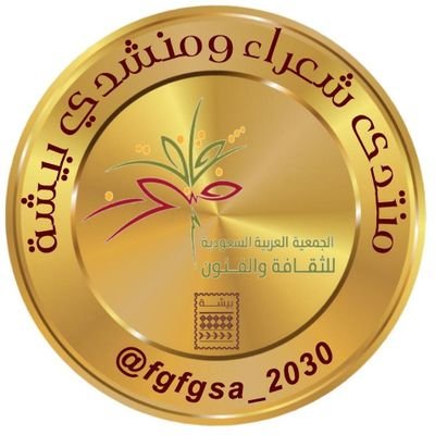 fgfgsa_2030