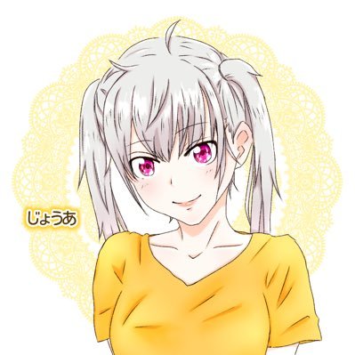 じょうあさんのプロフィール画像