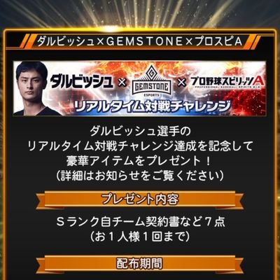 プロ野球大好き人間！
プロ野球好きの人と仲良くなりたいです！
フォローお願いします！