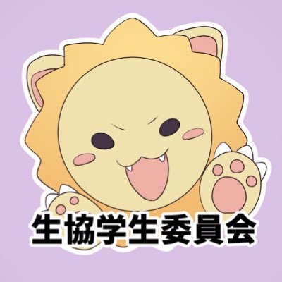 京都橘大学生協学生委員会の公式Twitter｜委員会の活動や企画、日常を不定期更新します🙌｜ご質問ご要望、リプやDMお気軽にどうぞ！｜↓生協HP↓