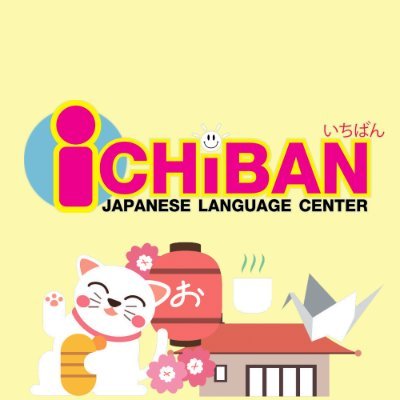 Ichibanjp1's profile picture. 🇯🇵 คอร์สเรียนภาษาญี่ปุ่นและเรียนต่อที่ญี่ปุ่น 
👉 แอดไลน์ https://t.co/LENaBvgr1l
☎ 052-000-247
#ภาษาญี่ปุ่น  #เรียนต่อญี่ปุ่นกับอิจิบัง #เรียนต่อญี่ปุ่น
