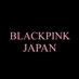 BLACKPINK JAPAN (@blackpinkjp_com)