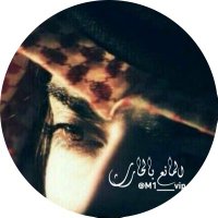 مانع بالحارث (@m1___vip) 's Twitter Profile Photo مانع بالحارث (@m1___vip) 's Twitter Profile Photo