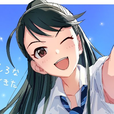 くるめさんのプロフィール画像