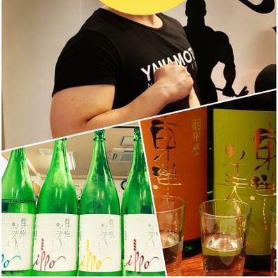 日本酒と農口杜氏、澄川杜氏が好きです。好きな銘柄：農口、東洋美人、十四代、シャムロック、天法、開運、豊久仁、秀鳳、八千代、白老、都美人、不老泉、志太泉、ロ万、松乃井、春心、花垣、義侠、黒牛、恵那山、寫樂、阿武の鶴、樂乃世、姿、五橋、宗玄、越乃寒梅、茅舎、賀儀屋、唯々、常きげん、車坂、龍神、旭興、穏、帰山、くどき等