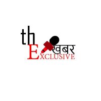 The Exclusive खबर(@TheExclusiveK) 's Twitter Profile Photo
