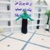 Fozia Omar (@foziaomar7) Twitter profile photo Fozia Omar (@foziaomar7) Twitter profile photo