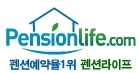 자체 할인에 소셜커머스 까지
자체 적립금에 ok캐쉬백 적립까지
모든게 이루어 지는 펜션라이프의
귀염둥이 막내 펜션의 여왕 입니다*^^*