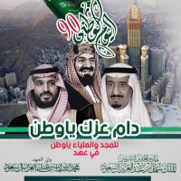 سعود (@t_55y) 's Twitter Profile