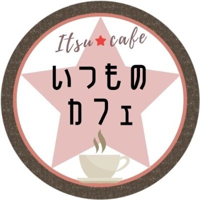 劇団チームエヌズによる
映画や演劇の情報配信✨
☕️保🔥ノボル💜りり子😸みちる🍡海斗🎒ゆう⚽️翔太郎🔮紘也 ほか
公式サイト👉https://t.co/4fPk88jFxv
#アニメ #即興 #朗読 #声優