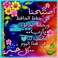صلاح الدين (@mo33_2020) 's Twitter Profile