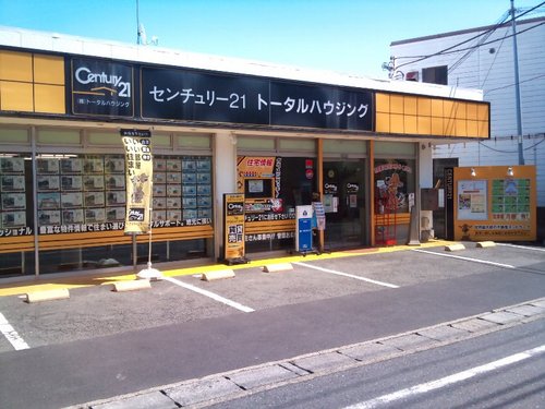 ついに始動!!!
稲城市を中心に不動産（土地・戸建・マンション）、地域情報をご紹介しております。
ＪＲ南武線、京王相模原線、京王本線、小田急線、小田急多摩線の物件情報を取り扱っており、稲城市、多摩市、府中市、調布市、川崎市の地域にて活動しております。
いち早い情報提供を行っておりますので、フォロー歓迎します。