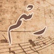 رسم🎶 (@rasmmelodies) 's Twitter Profile
