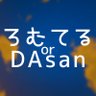 DaRomtell's profile picture. 毎日Minecraft動画をあげてます。 ニコニコ動画→https://t.co/6WBogihST9 Youtube→https://t.co/CRiFNXtYQ3