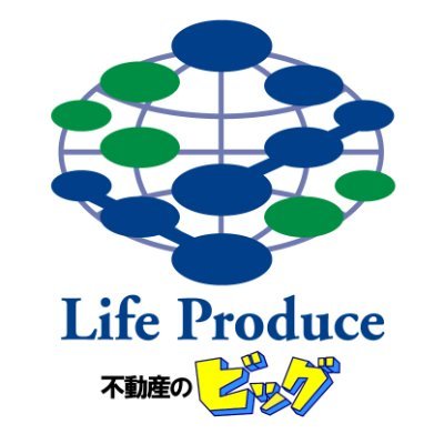 旭川市内に【不動産のビッグ】を5店舗を展開中。管理物件10,000戸超。 旭川市近郊（名寄・士別・富良野・美瑛・深川・滝川・東川・東神楽など）も対応可能です！ ↓当社の各リンクへ移動できます↓