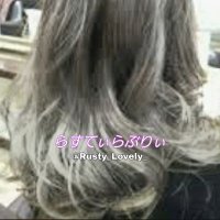 🛋らすてぃらぶりぃ(🍎𝑹𝒖𝒔𝒕𝒚_𝑳𝒐𝒗𝒆𝒍𝒚🕊️) (@rusty_lovely_) 's Twitter Profile Photo