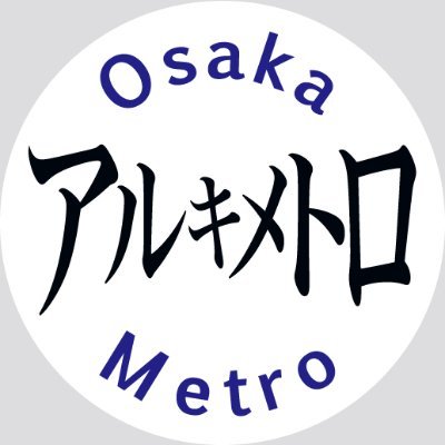 アルキメトロ編集部さんのプロフィール画像
