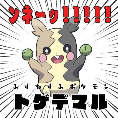 リモートスカラベ増量中 。ツイ廃だぞ気をつけろ。⚠️サイト内コンテンツの無断転載禁止⚠️成人済腐強思想RT多め植物。稀に絵を出力します。【TRPG（PL）】CoC、SW2.5🌱