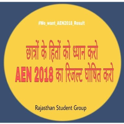 aen result