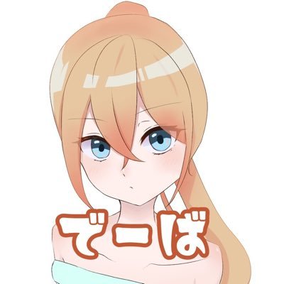 恐怖！鳩山入院男！追徴2年の謎を追え！(2nd Season)